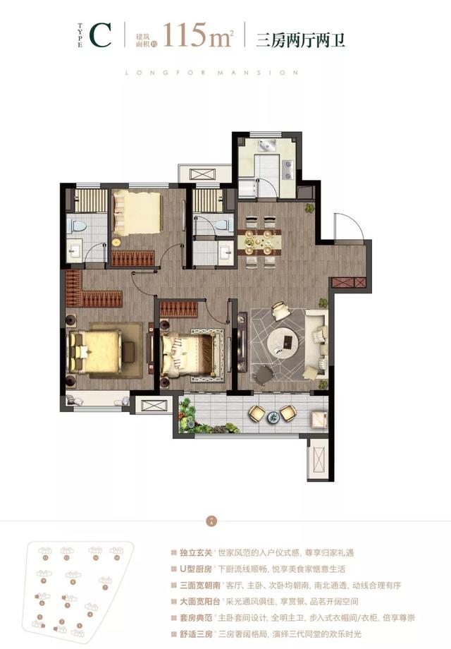 错过再无地产段子,错过再无精彩片段