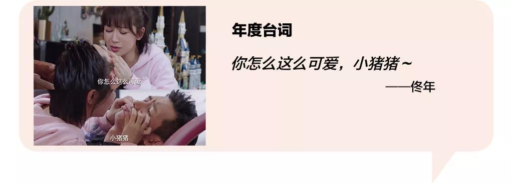 南都十大2020人物,2021年南都娱乐十大人物