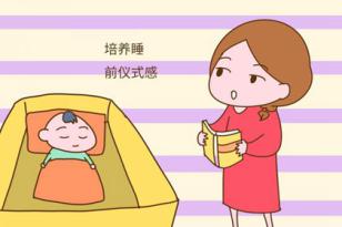 宝宝睡眠问题及解决方法,宝宝睡眠不足的图