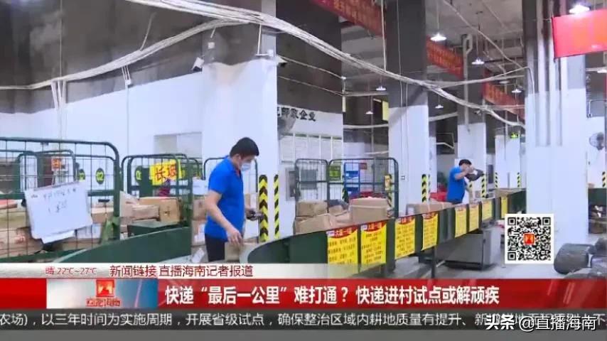 临高百世快递怎么样,临高百世快递事件