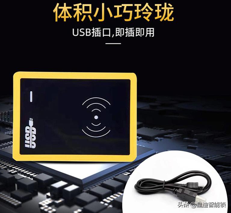 酒店发卡器安装视频教程,酒店发卡器怎么使用