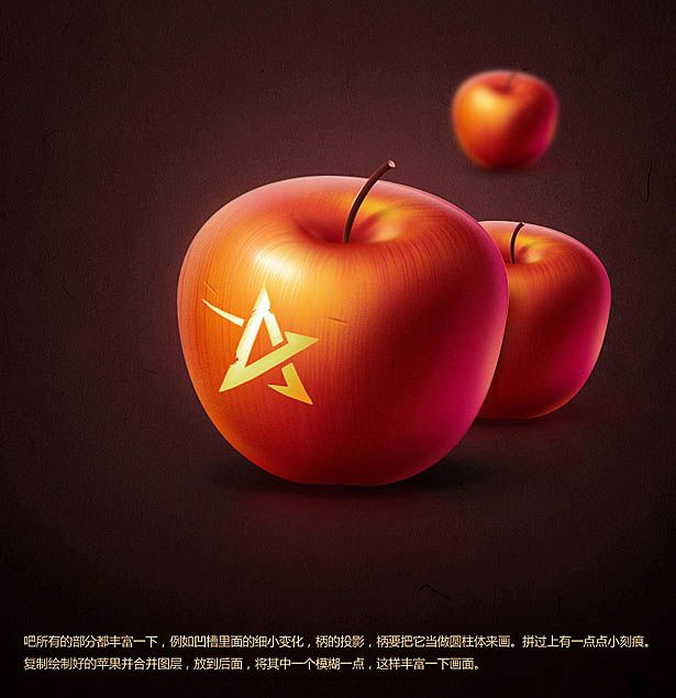 ps制作青苹果图形,用ps把红苹果变成青苹果