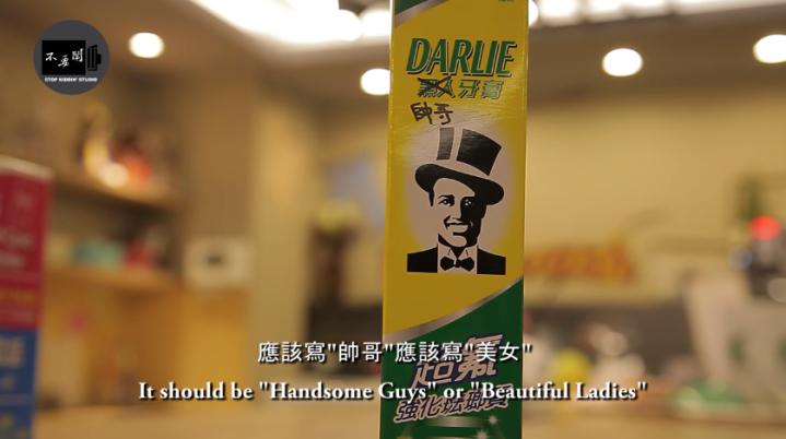 在美国卖黑人牙膏算种族歧视吗？