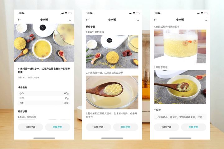 米家智能多功能养生壶煮牛奶,米家多功能养生壶教程