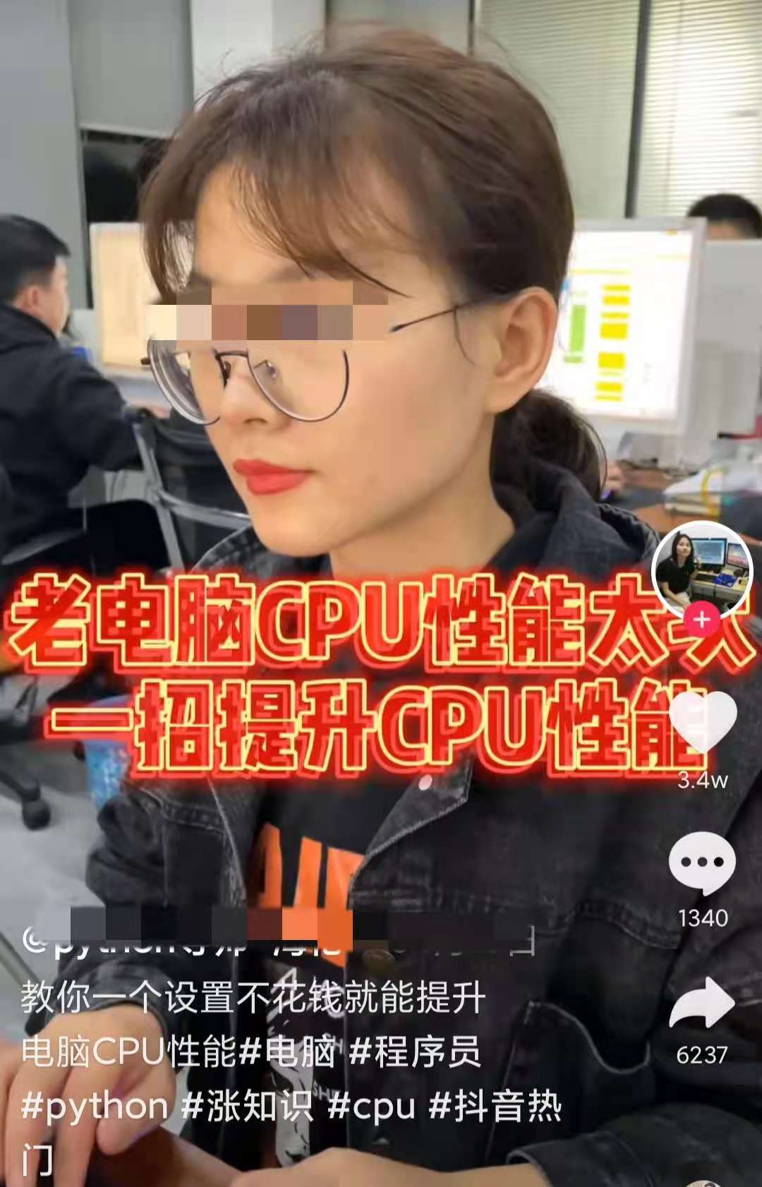 一个设置提高你的技术,一个设置提高200帧