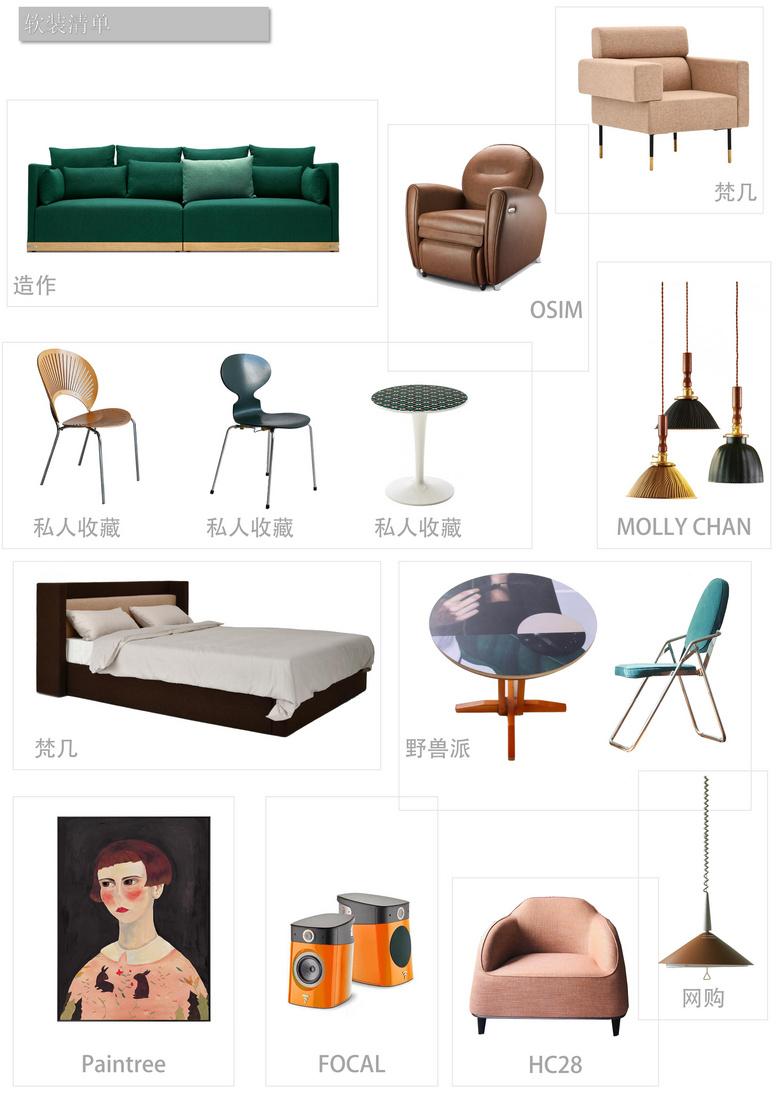 杩芥眰鏃跺皻娴佽,杩芥眰鏃跺皻