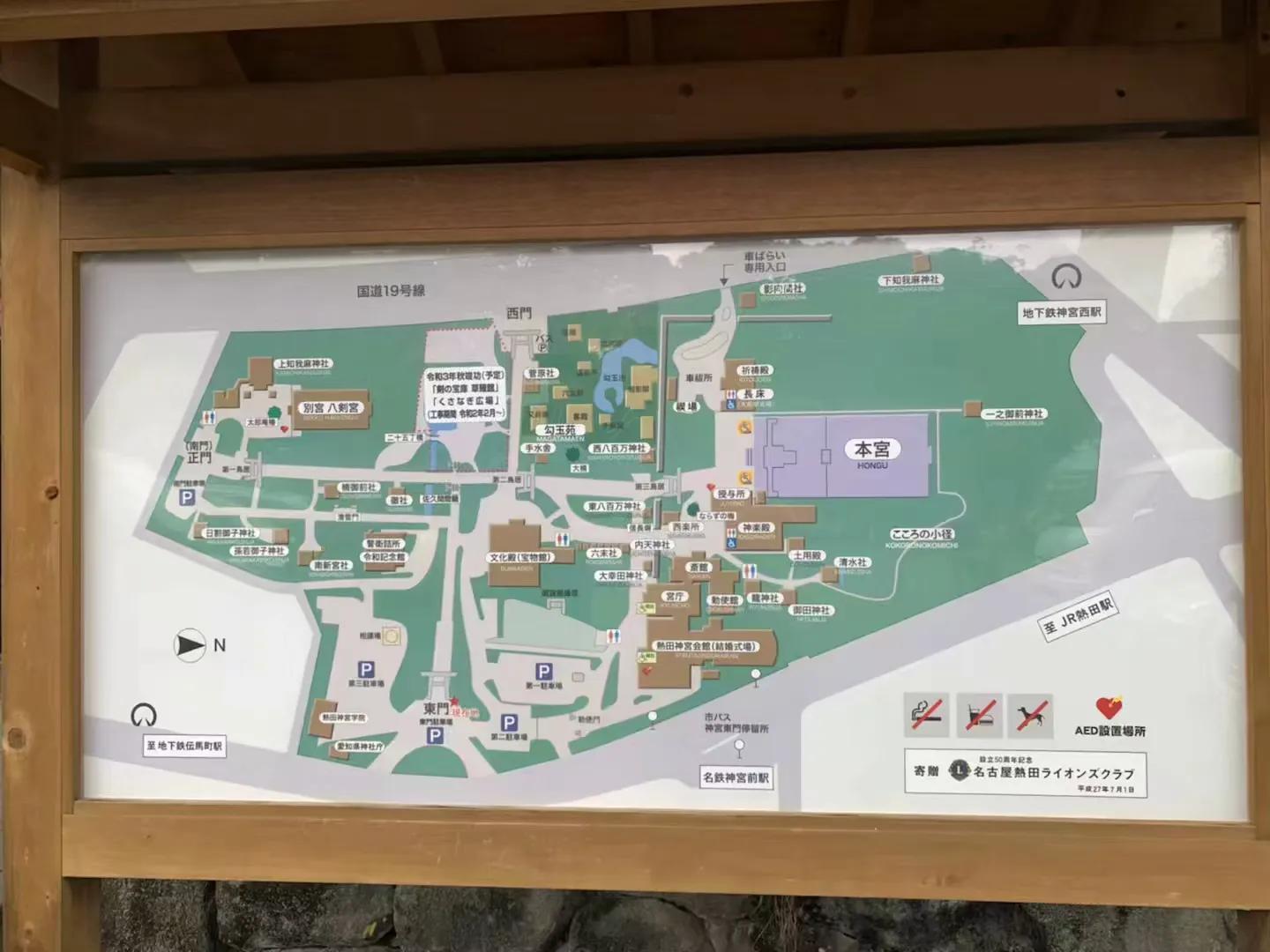 日本名古屋旅游必需品,日本名古屋一日游攻略住宿