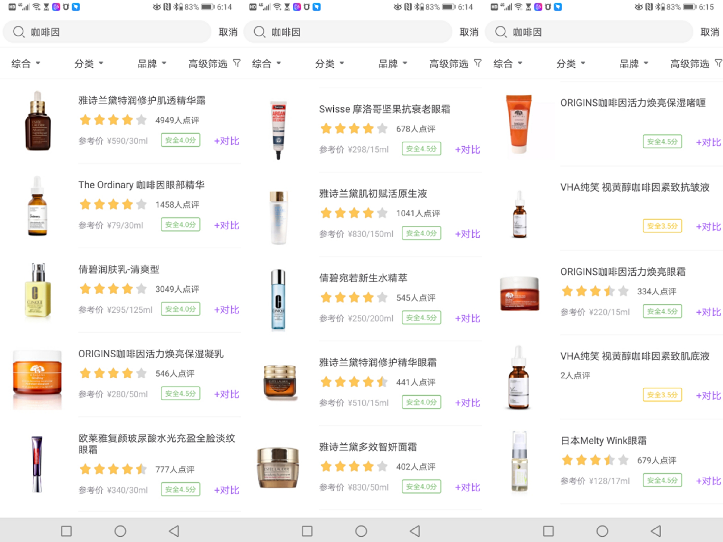 素本妍美护肤,素本护肤品