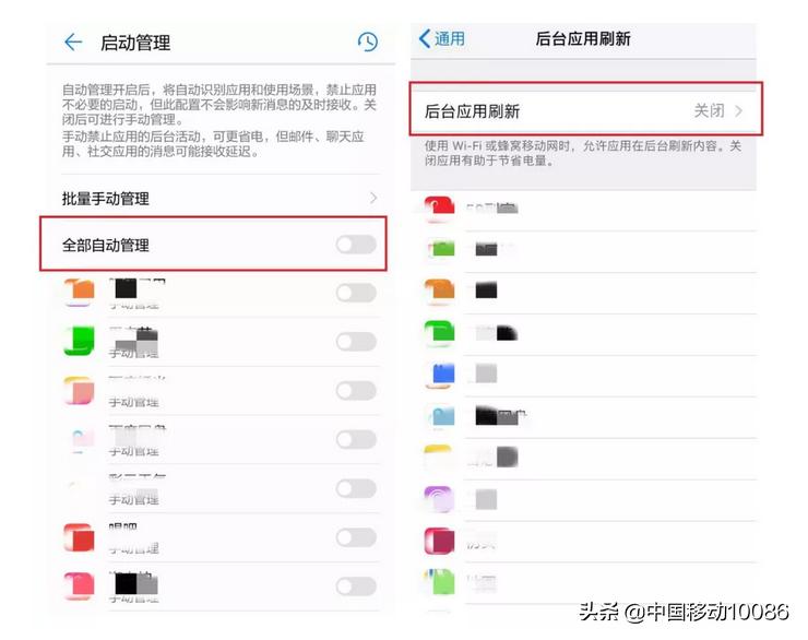 一招让手机cpu提速10倍,手机提速只需关闭这三个功能