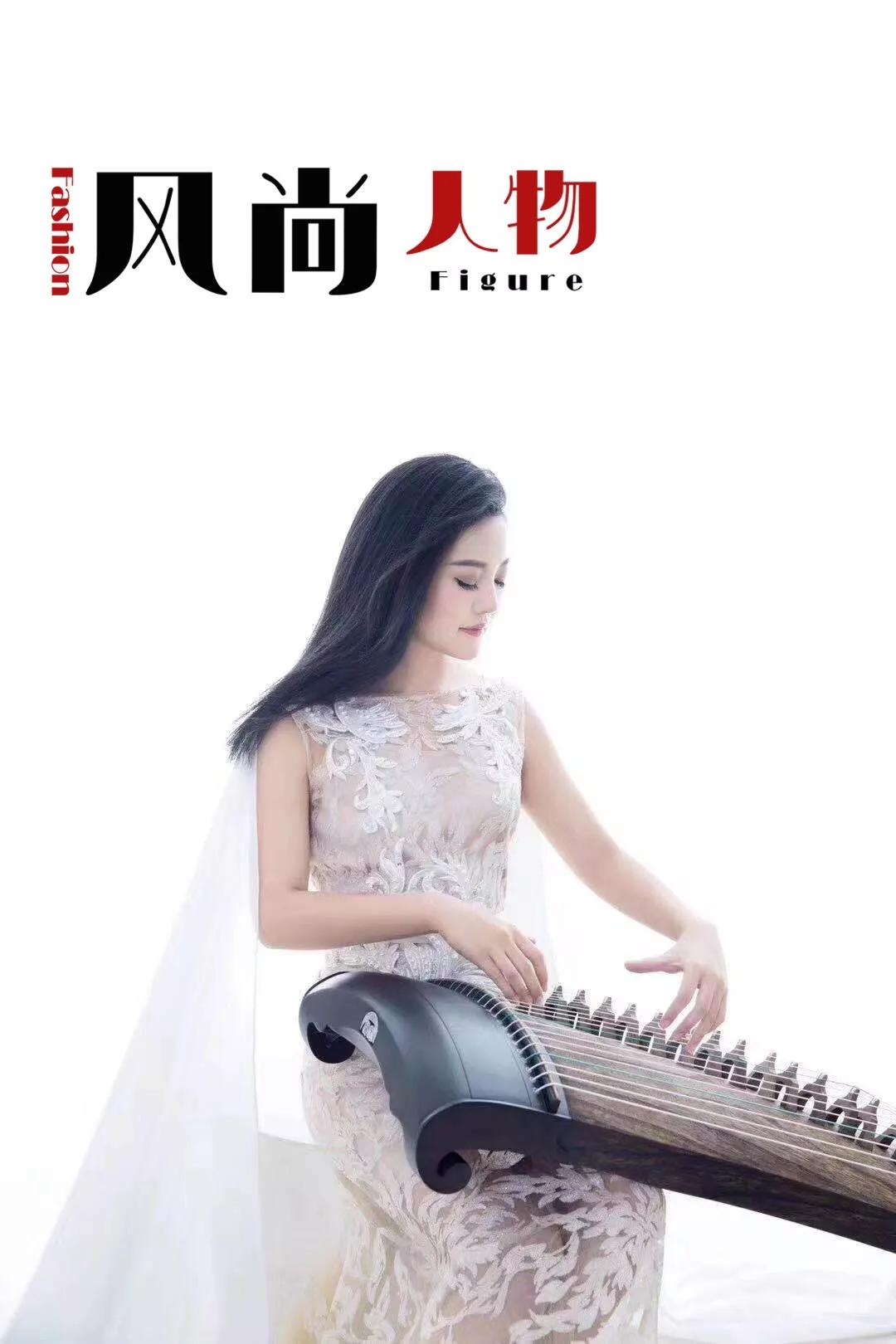 风尚人物|张梦婷:泠泠琴韵,君子如兰