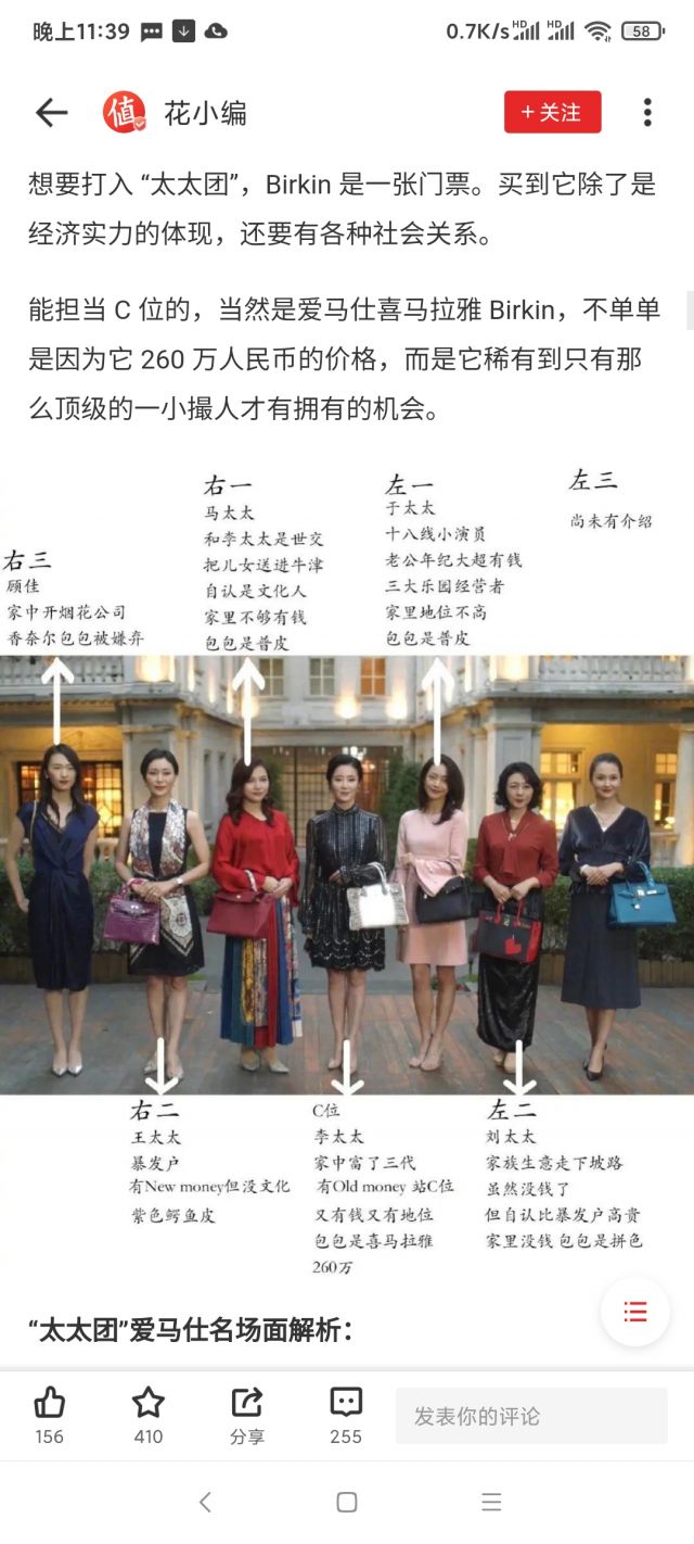 澳洲女子天价鳄鱼皮包被海关销毁，涉及到野生动物，海淘也要小心