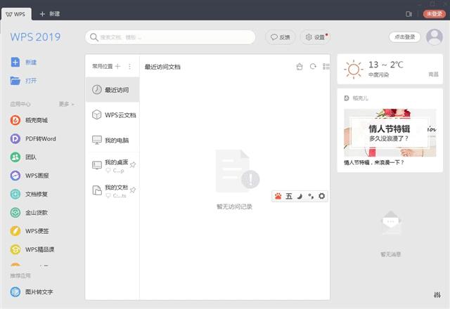 国货当自强国潮正崛起,国货当自强官网