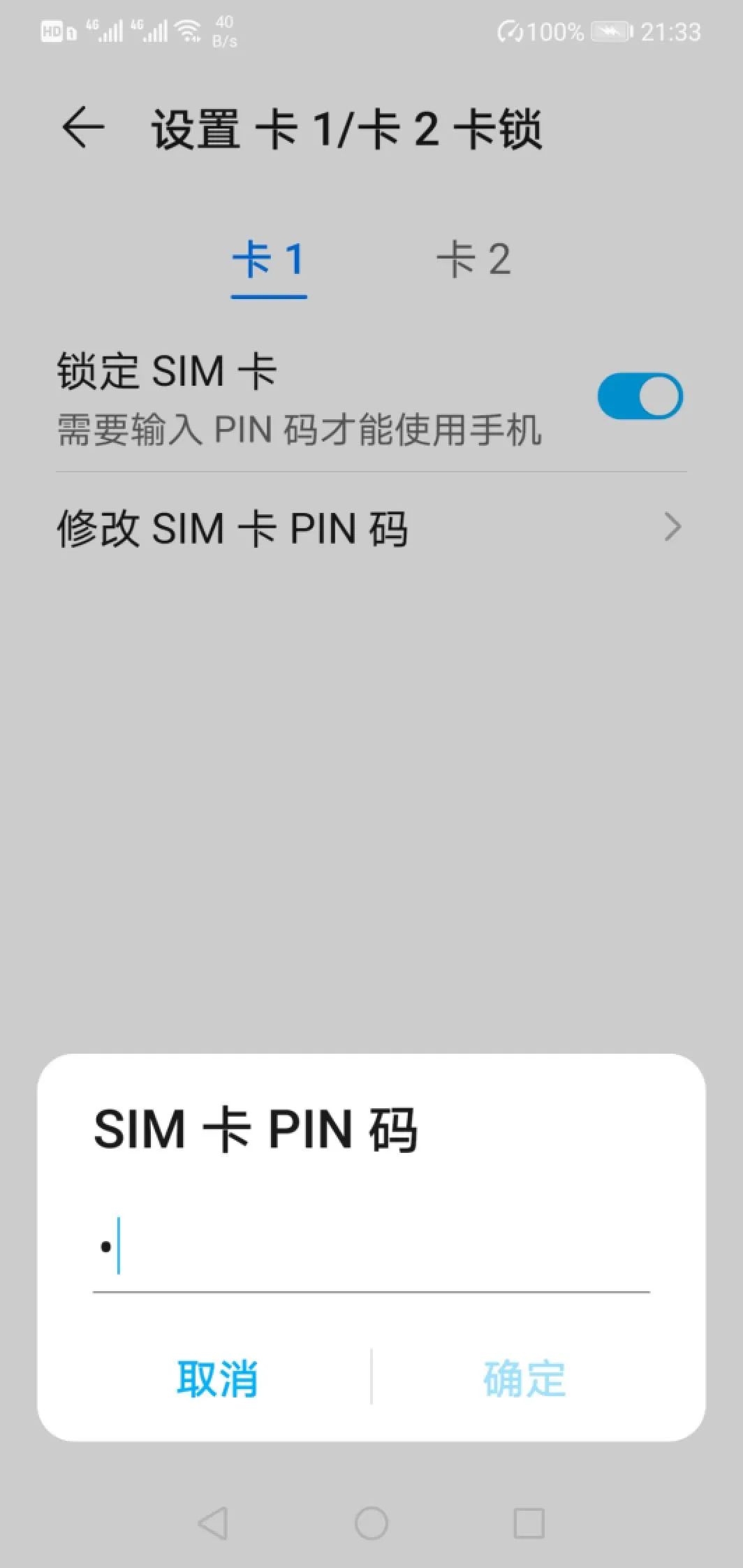 手机丢失不要慌教你这两招,手机丢失应该立即做这五件事