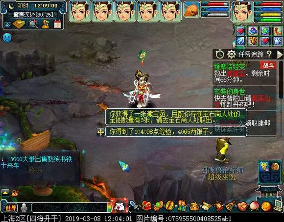 50级天宫用天阵看戏要多少速度,梦幻西游新区玩五庄