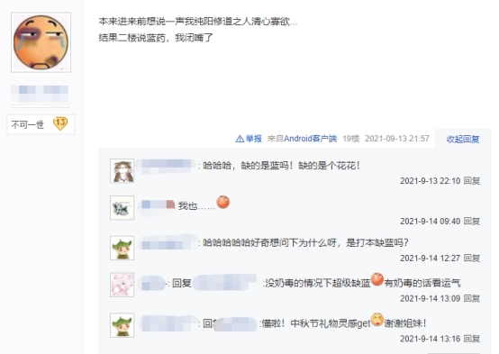 剑网三推荐进哪个门派,剑网三推荐玩几个角色