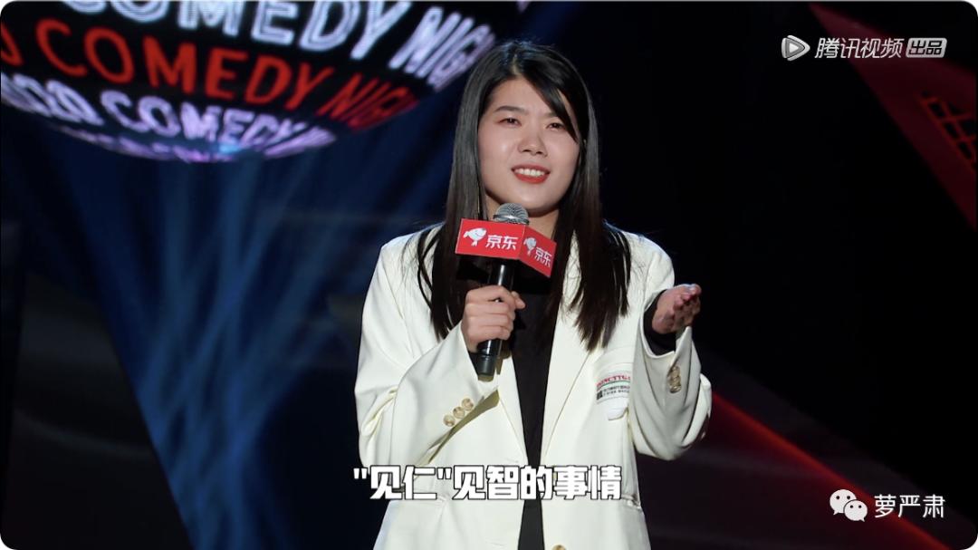 杨笠脱口秀2021全集完整版,杨笠第三季脱口秀吐槽男生完整版