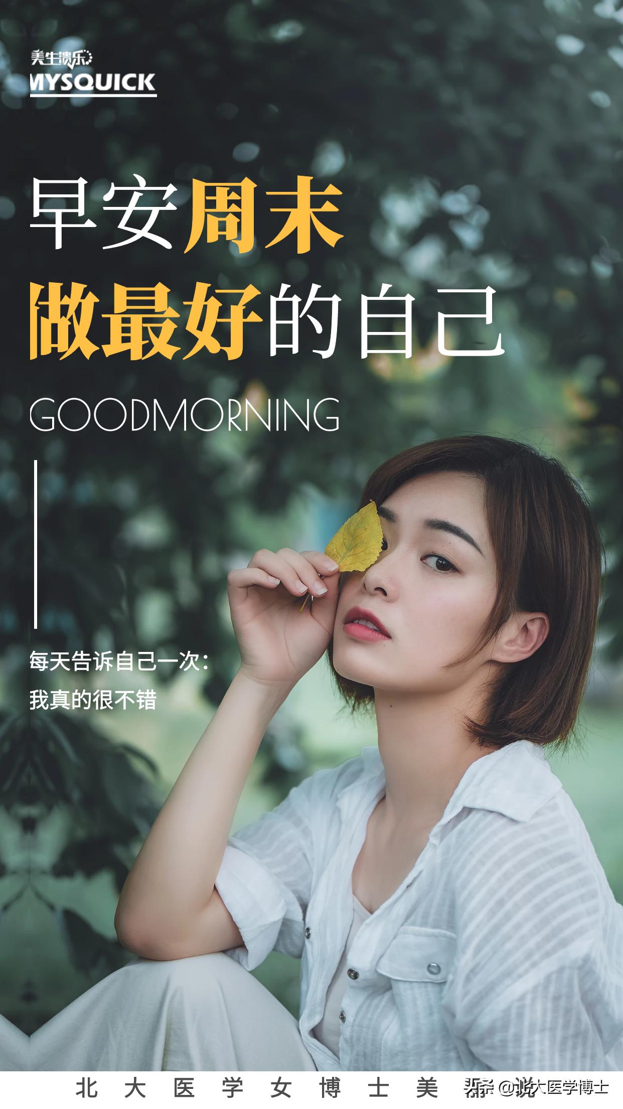 白带水样像漏尿一样怎么治疗,白带呈水状淋漓不尽