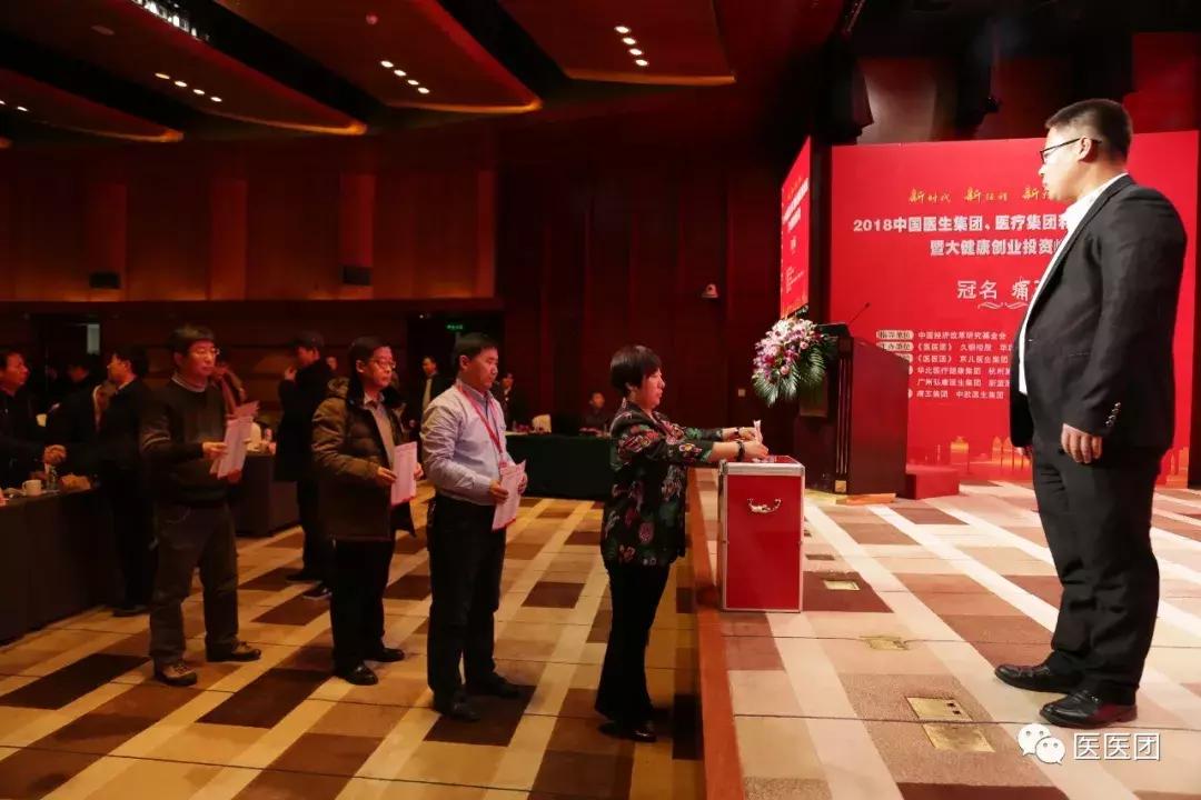 中国医生集团最新消息 (2018中国医生集团)