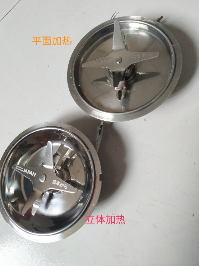 破壁调理机和破壁机的区别,如何使用破壁营养调理机