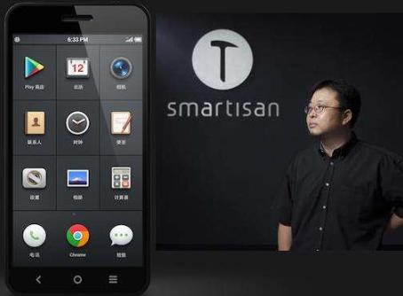 罗永浩smartisanos发布会,罗永浩旧机发布会全程视频