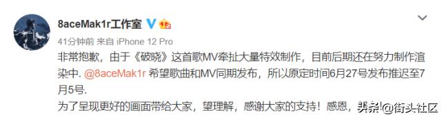 PGone复出不到24h被封号,pgone事件