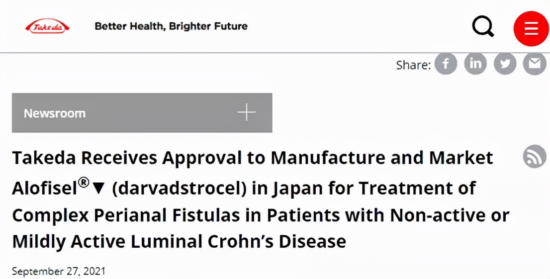 日本批准间充质干细胞疗法上市！用于治疗克罗恩患者的复杂肛瘘