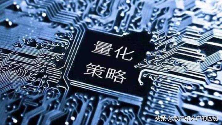 大数据量化股票交易结果,股市大数据量化交易规则