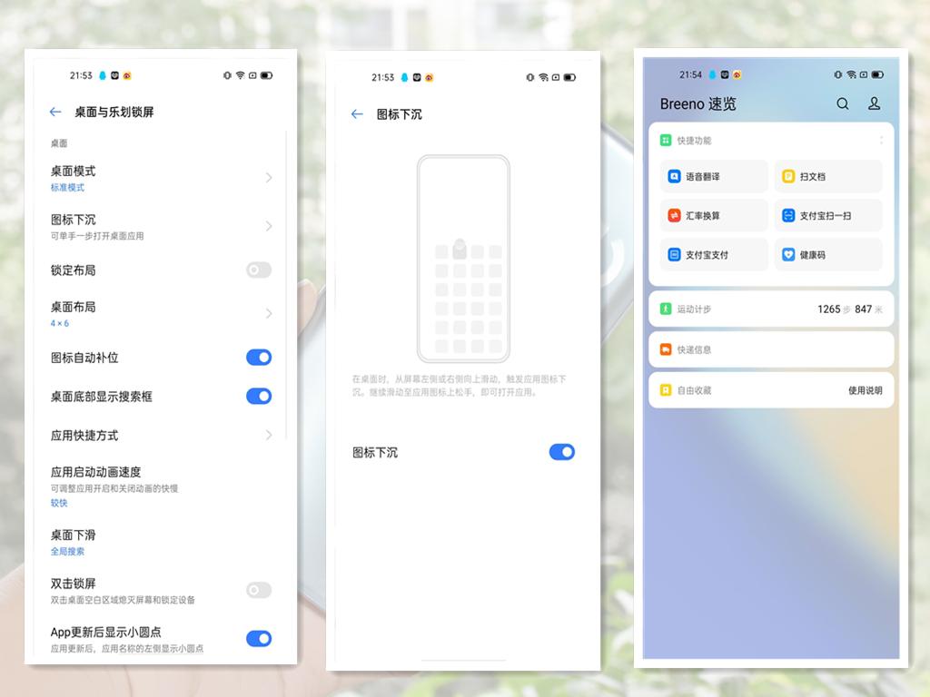 真我v55g,真我v5对比v15
