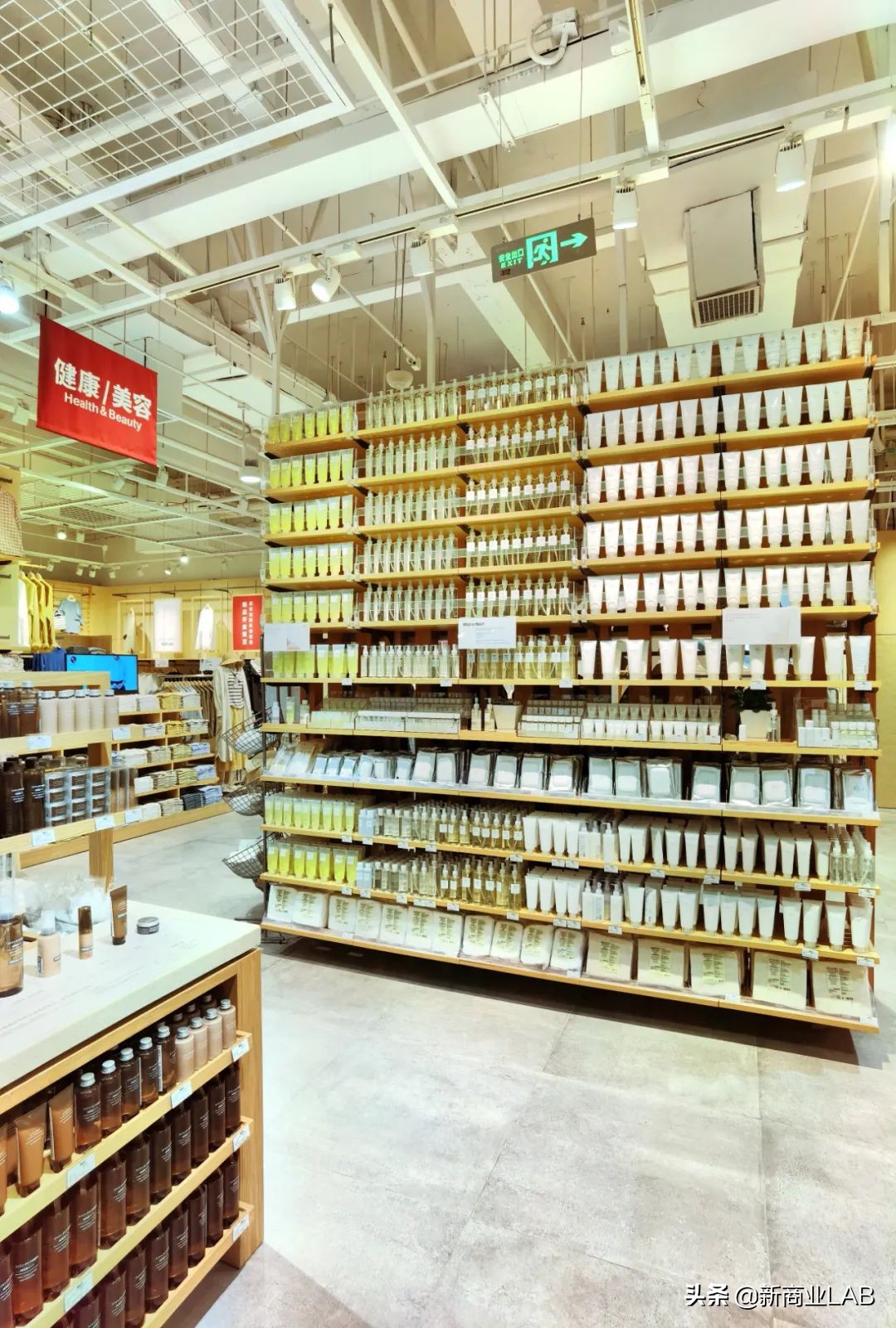 无印良品在武汉的第一家店,武汉无印良品最大的店