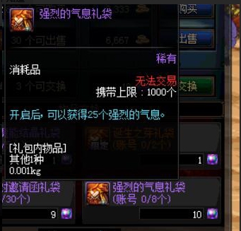 DNF苍穹锻8了吗?一图流知道近期锻造材料与锻造炉获取渠道