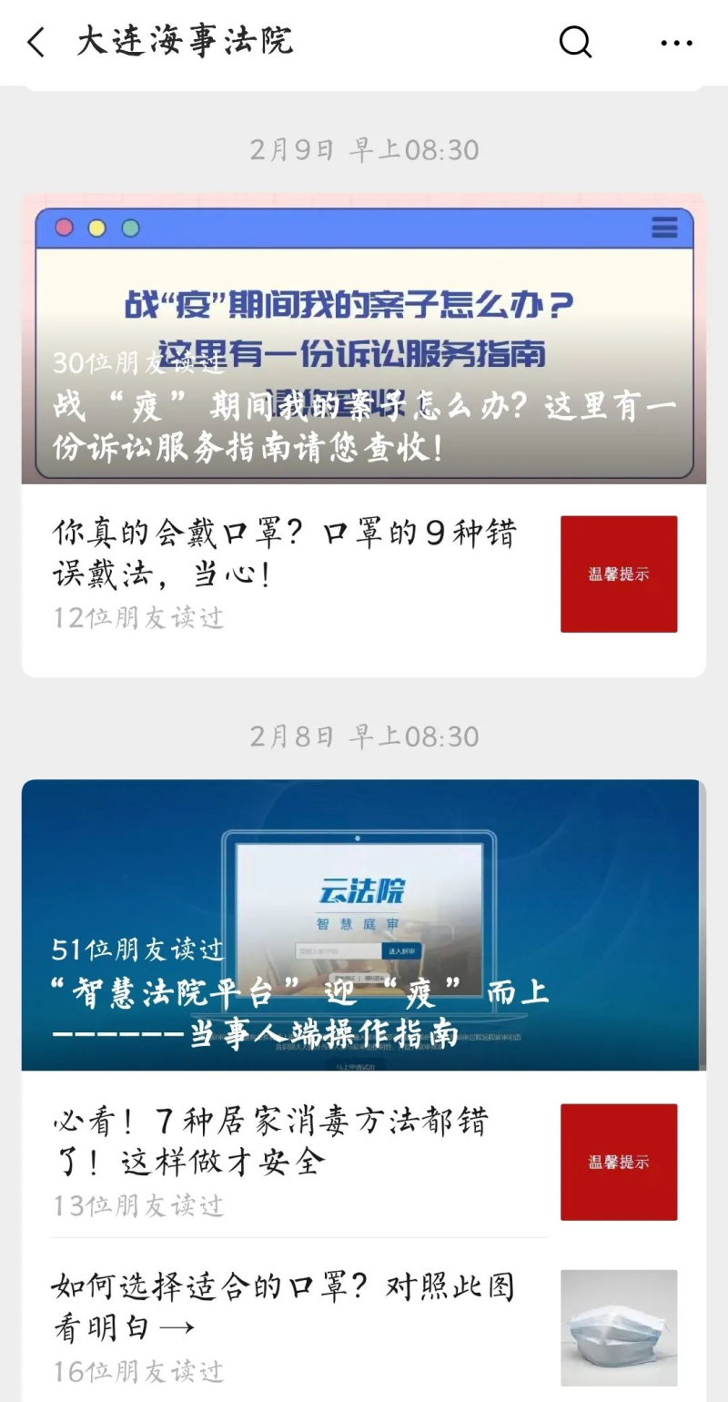 老妈乐非法集资案的最新消息,老妈乐非法集资案牡丹江最新消息