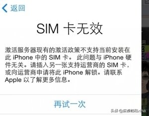 苹果手机美版的有什么缺点,苹果手机美版和国行差什么