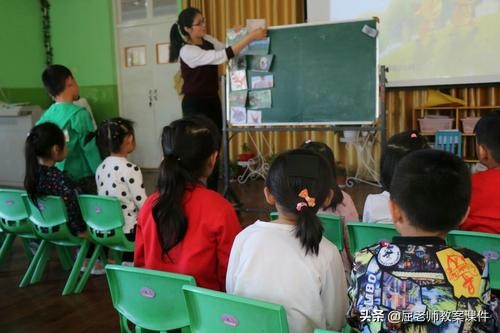 屈老师教案有趣的扇子,中班动物怎样避暑ppt