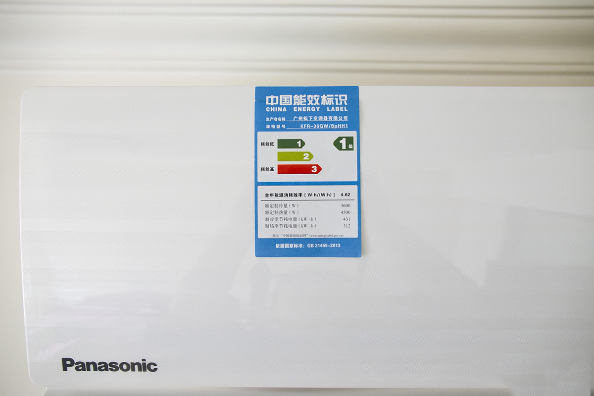 空调装中央空调还是挂式空调好,中央空调和普通空调哪个更实用