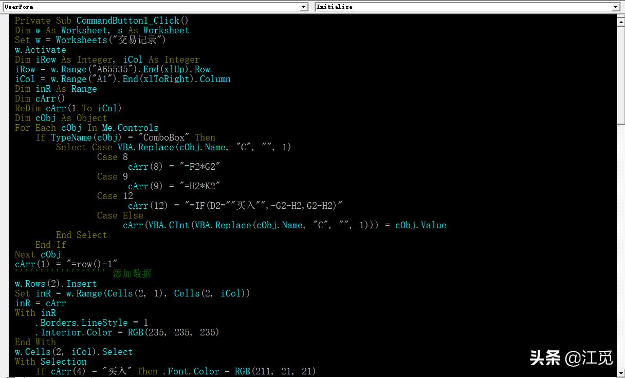 股票交易明细账单excel,股票数据excel表格分析