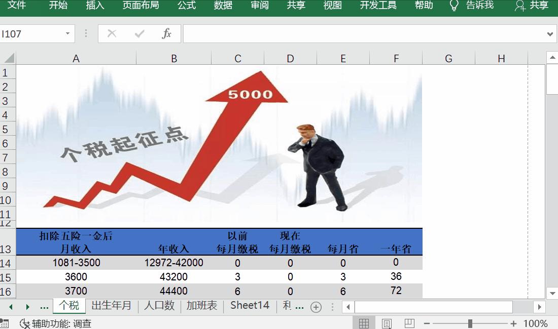 excel椤电爜璁剧疆鎬庝箞璁剧疆杩炵画椤电爜,excel椤电爜璁剧疆鏁板瓧
