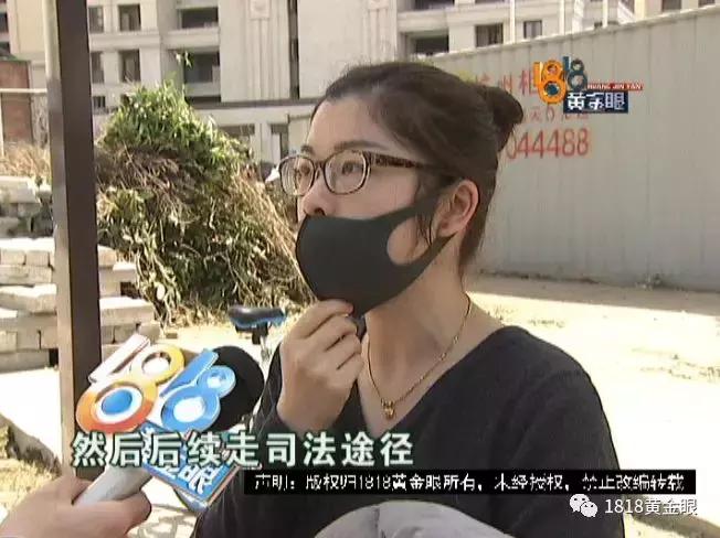 刷了四百多万房款，又付了91万现金，这是什么钱？开发商：没收过！