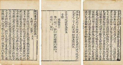 图解古代有名的三大奇书,中国古代十大奇书排行榜最新