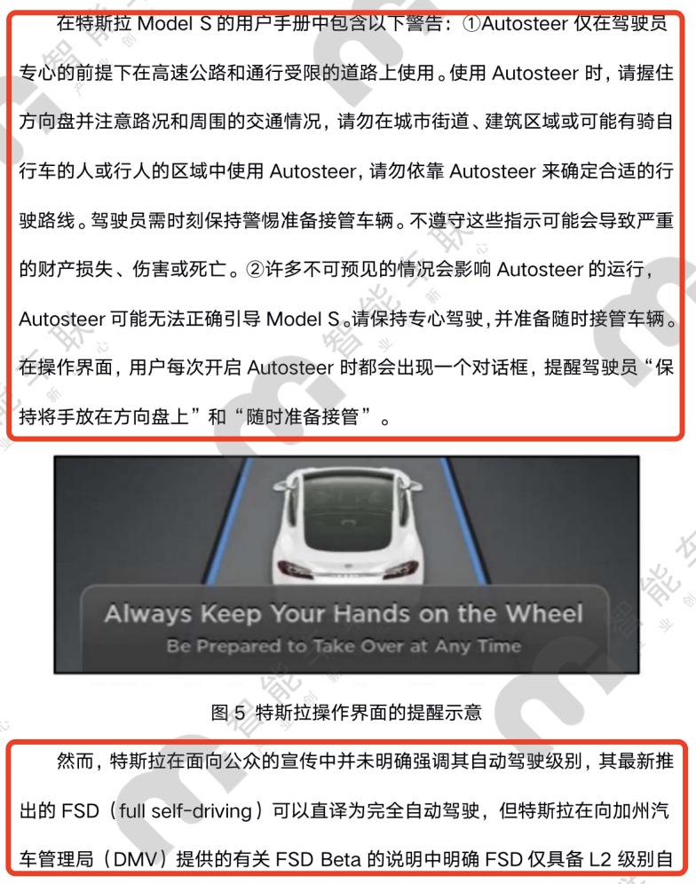 华为智能驾驶总裁：未来5到10年是自动驾驶的危险期