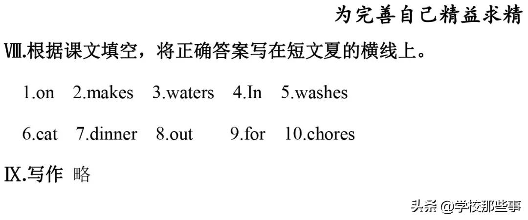 沈阳皇姑区期末考试卷子,沈阳皇姑区小学六年级期末考试卷