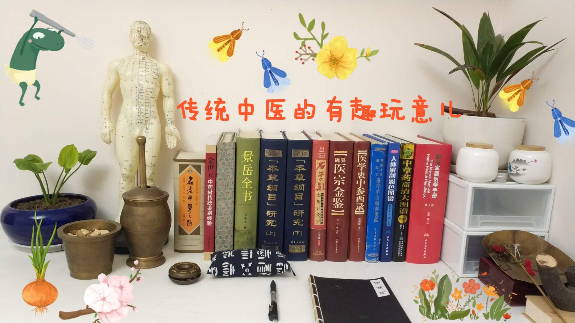 无师承中医家庭不适合学中医么,无师承自学中医