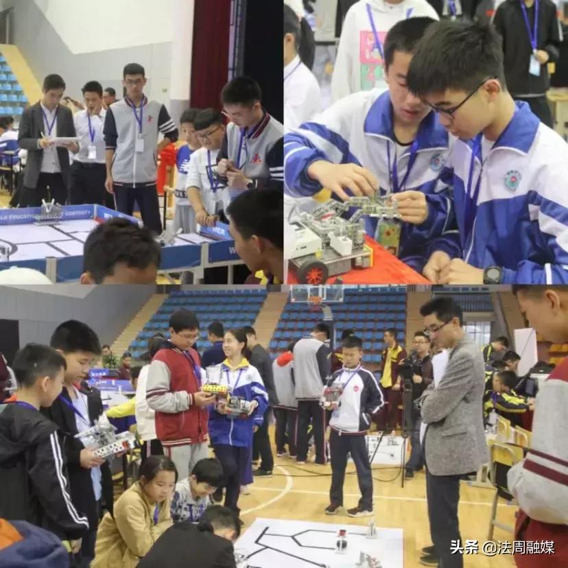 汉中中小学机器人竞赛,我省举行中小学机器人竞赛