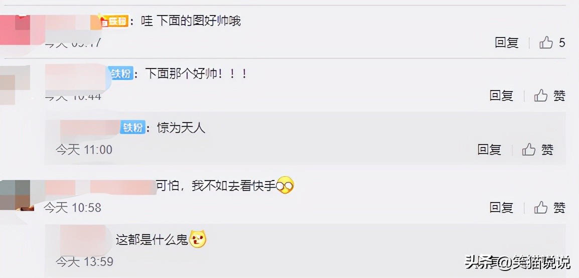 最新古偶男主颜值吐槽,李承鄞和其他男主对比