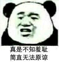 骂人的沙雕表情包,沙雕表情包骂人
