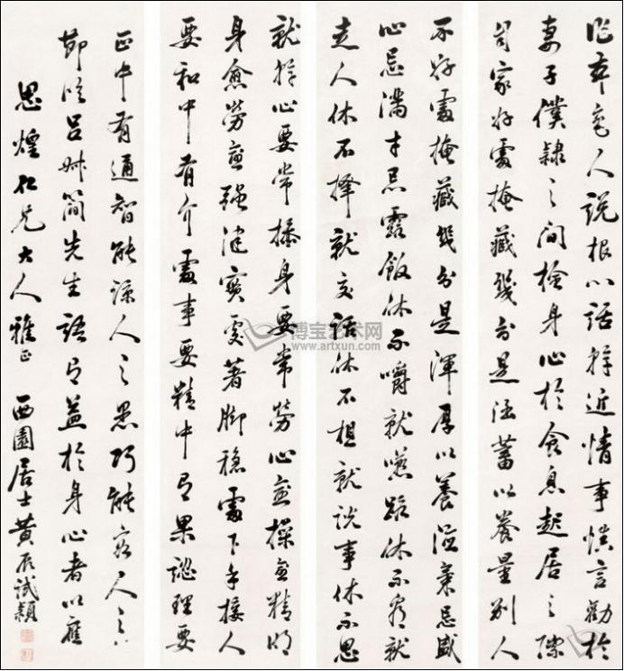 100幅珍品书法,100幅精品字画