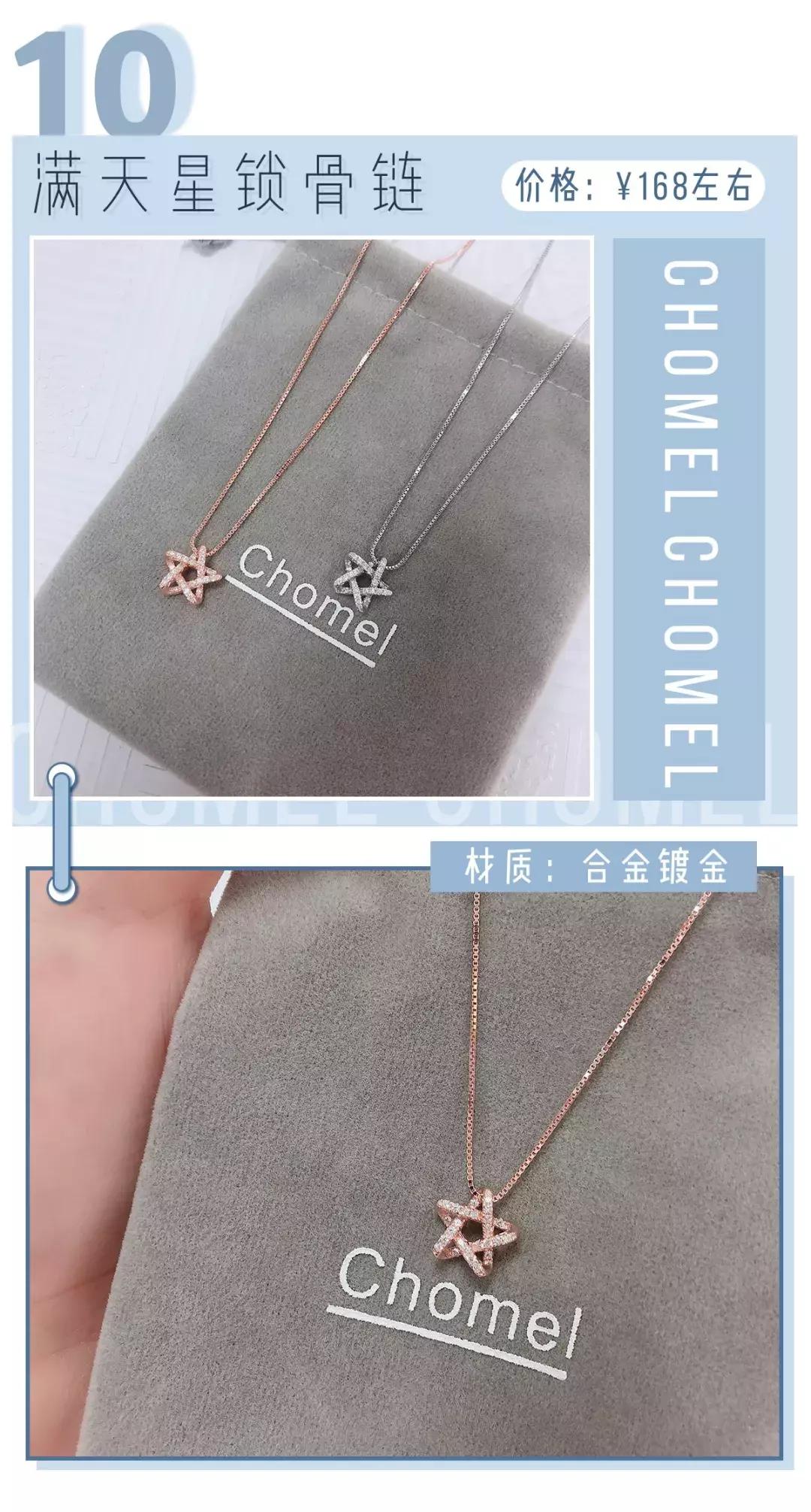 施华洛世奇别针款,施华洛世奇为什么没有回收价值