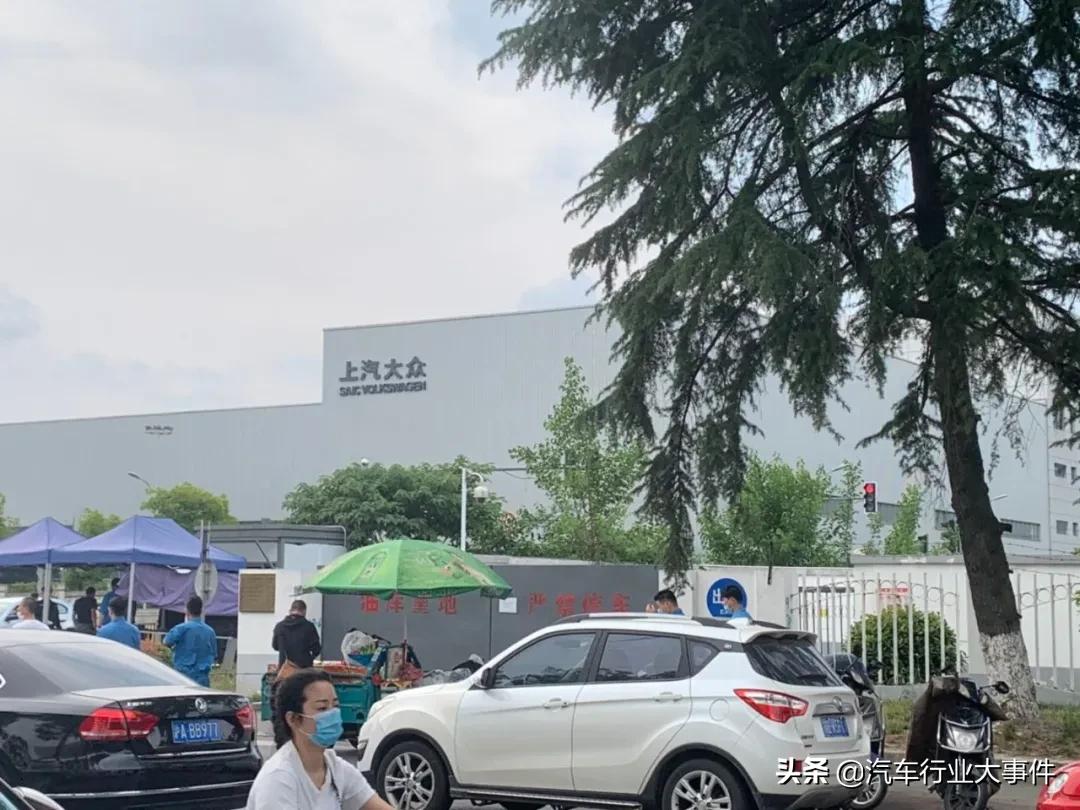 上汽大众调薪规则,上汽大众5月份降薪方案