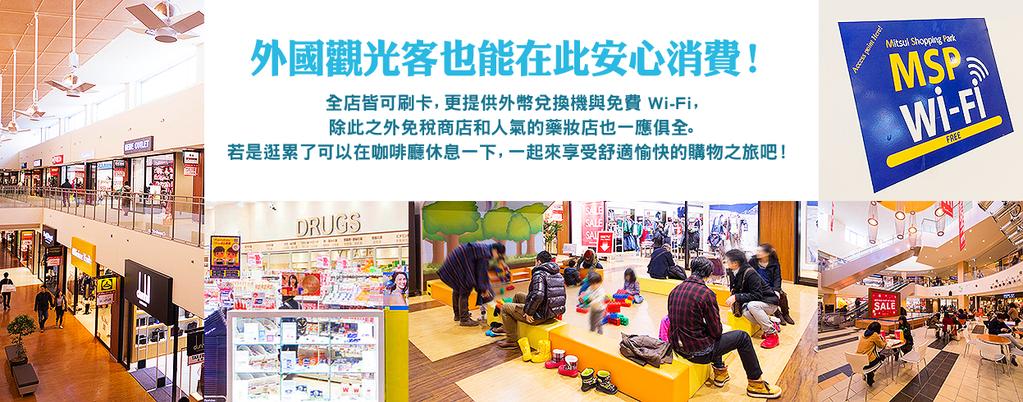 日本北海道奥特莱斯价格,北海道奥特莱斯攻略