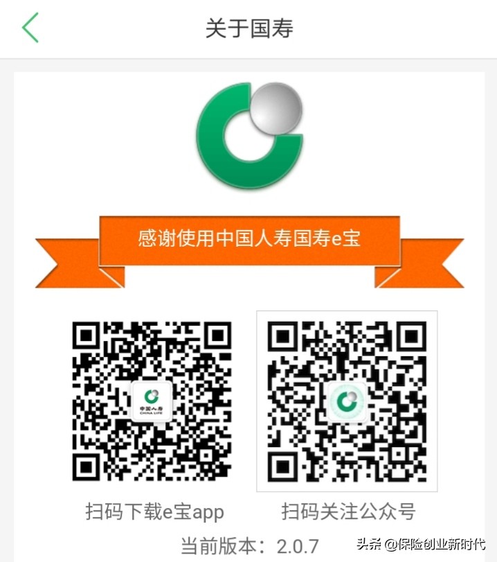 中国人寿保单到期怎么领取,中国人寿保险保单查询