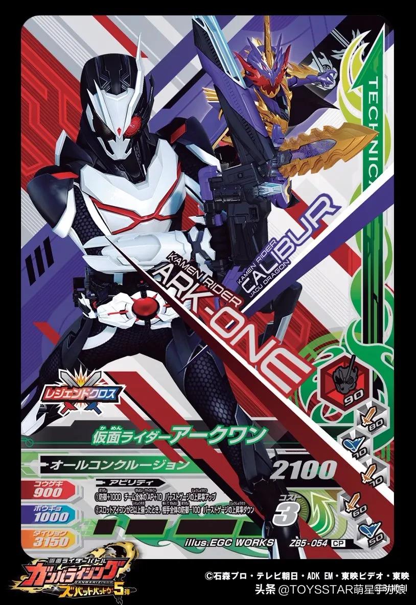 假面骑士的街机形态,假面骑士街机游戏在哪儿可以玩